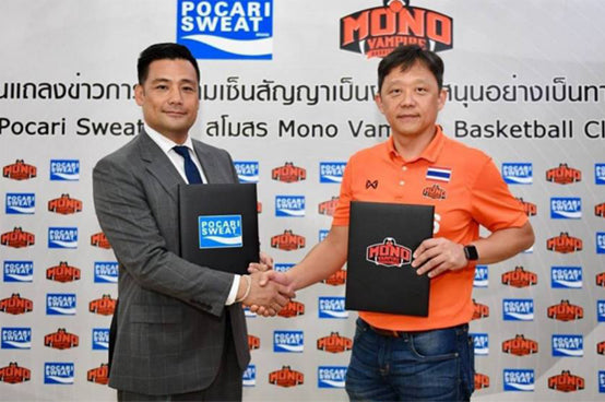 Tokyo Marathon 2020 - Connecting  With the World Otsuka  Pharmaceutical...